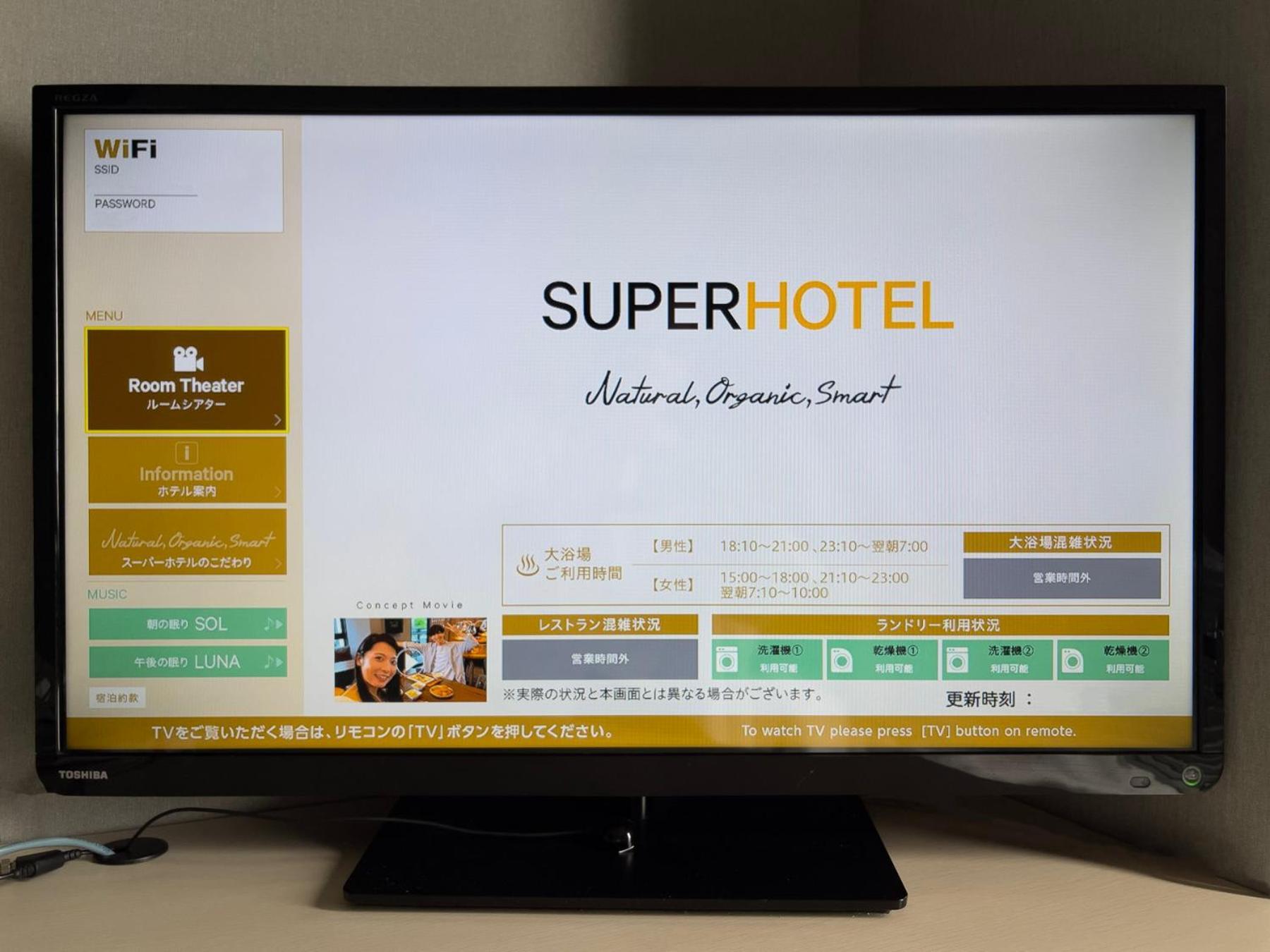 Super Hotel Kofu Showa Inter Zewnętrze zdjęcie